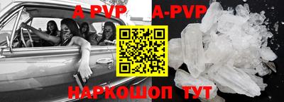 mdpv Волгодонск
