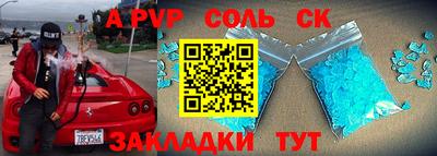 мет Волжский