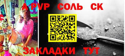 мефедрон Волжск