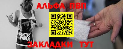 мефедрон Аргун