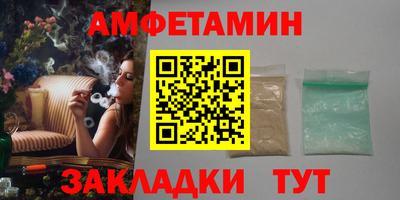 мет Волжский
