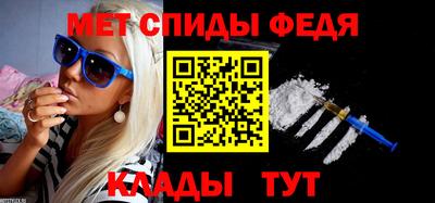 мет Волжский