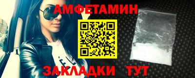 мефедрон Волжск