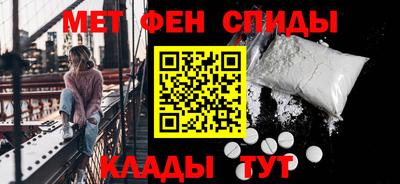 мет Волжский