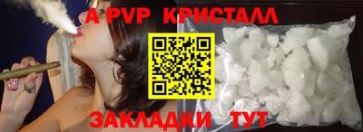 мефедрон Волжск