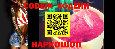 мефедрон Аргун