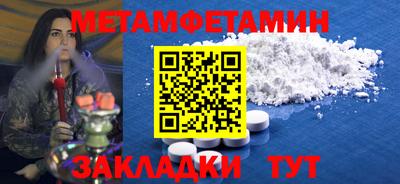 mdpv Волгодонск