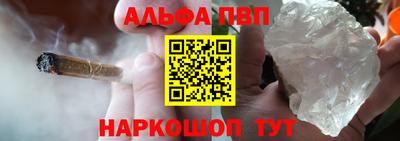 мет Волжский