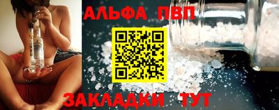 кокс Апшеронск