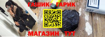 мефедрон Волжск