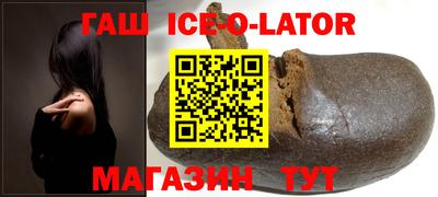 мет Волжский