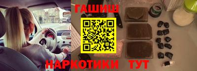 мефедрон Волжск