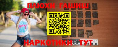 мет Волжский
