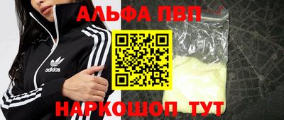 мефедрон Аргун