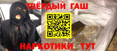 мефедрон Аргун