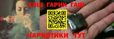 кокс Апшеронск