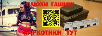 мефедрон Волжск