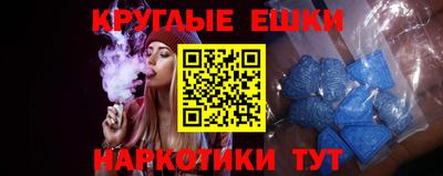 мефедрон Волжск