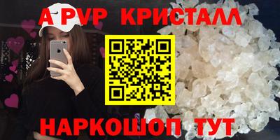 кокс Апшеронск