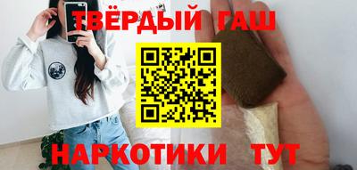мет Волжский