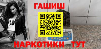 мефедрон Волжск