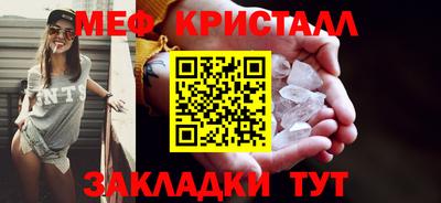 мефедрон Аргун