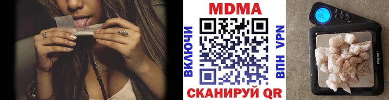 мега   купить наркотики цена  Михайловка  MDMA кристаллы 