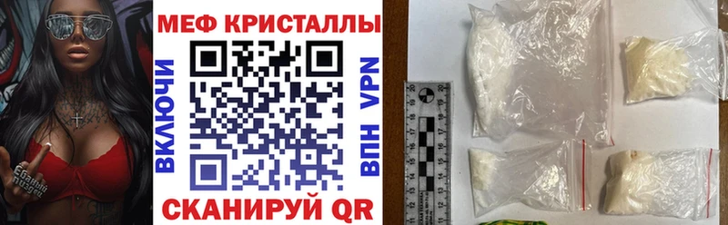 МЕФ кристаллы сколько стоит Михайловка