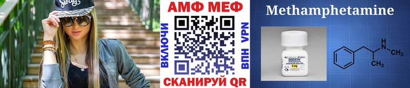 Метамфетамин Декстрометамфетамин 99.9%  нарко площадка Telegram  Михайловка 