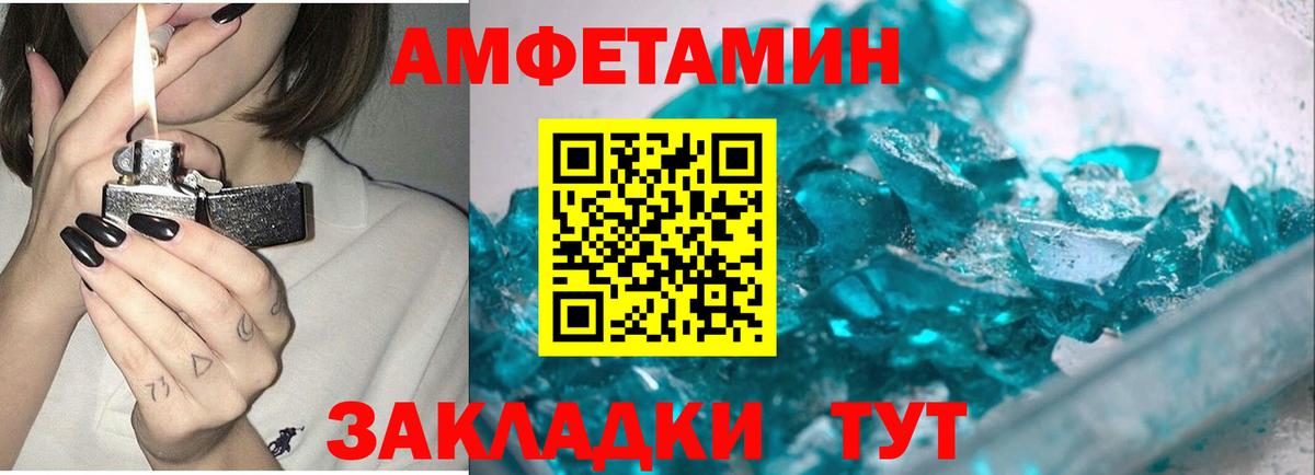 Михайловка  Первитин витя  Вход с VPN 