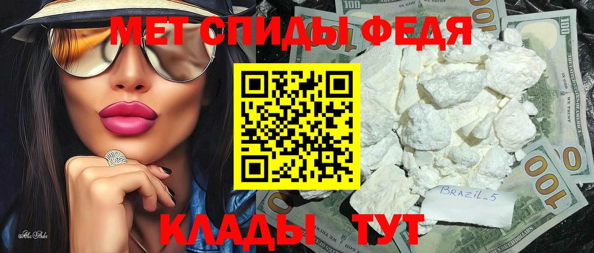 Конопля Михайловка