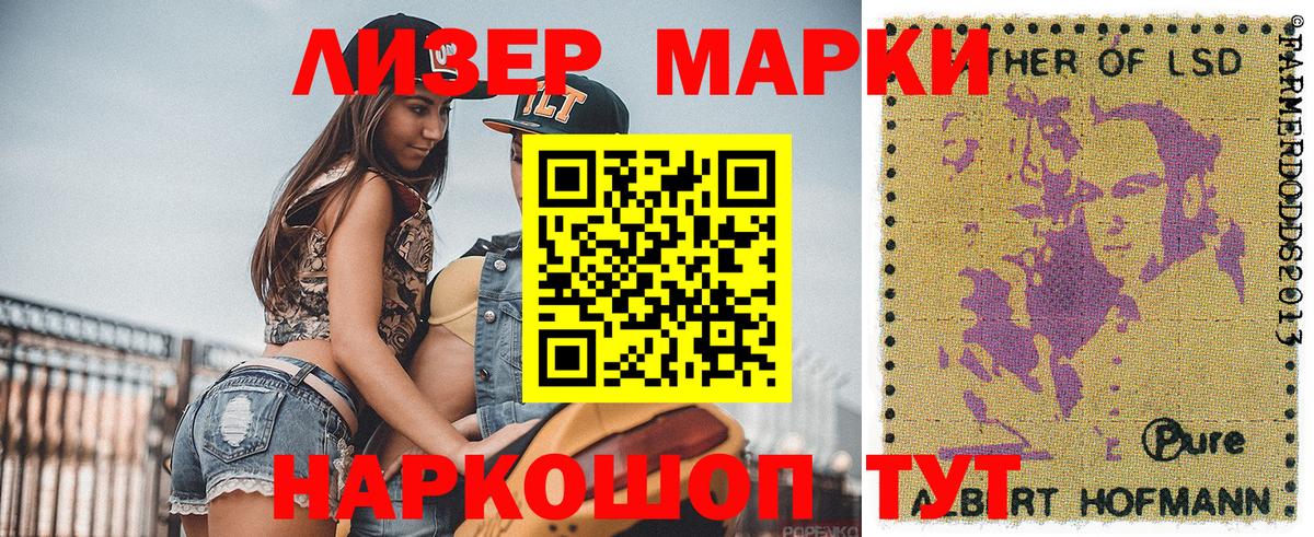 Михайловка  Марки NBOMe 1,8мг  Марки NBOMe 1,8мг  Вход с VPN 
