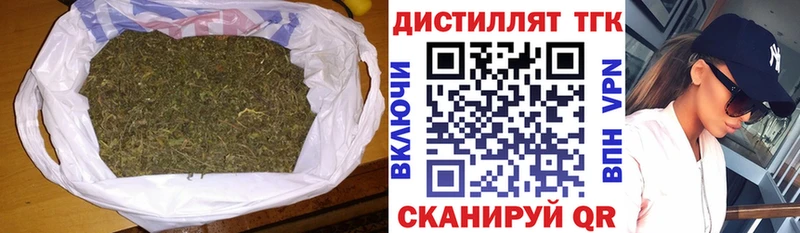 Дистиллят ТГК вейп с тгк Михайловка