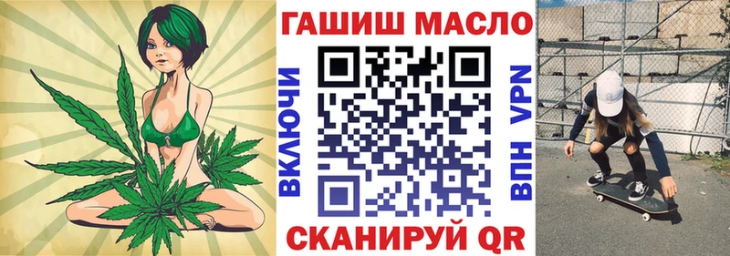 сайты даркнета официальный сайт Михайловка ТГК вейп с тгк