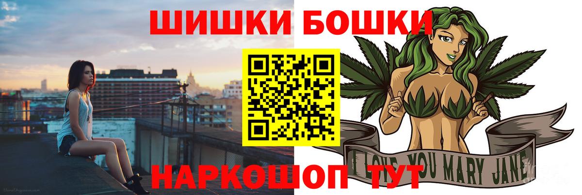Бошки марихуана LSD WEED  Вход с VPN  Конопля Ganja  Михайловка  Марихуана SATIVA & INDICA  Каннабис Bruce Banner 