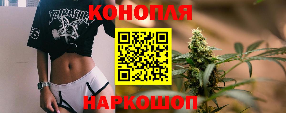 Канабис LSD WEED Михайловка